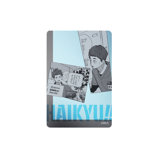 『ハイキュー!!』KIRA☆PICARD［キラピカード］　第1弾　昼神幸郎