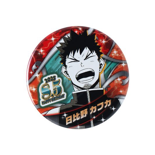 『怪獣８号』バースデイ缶バッジ　日比野カフカ