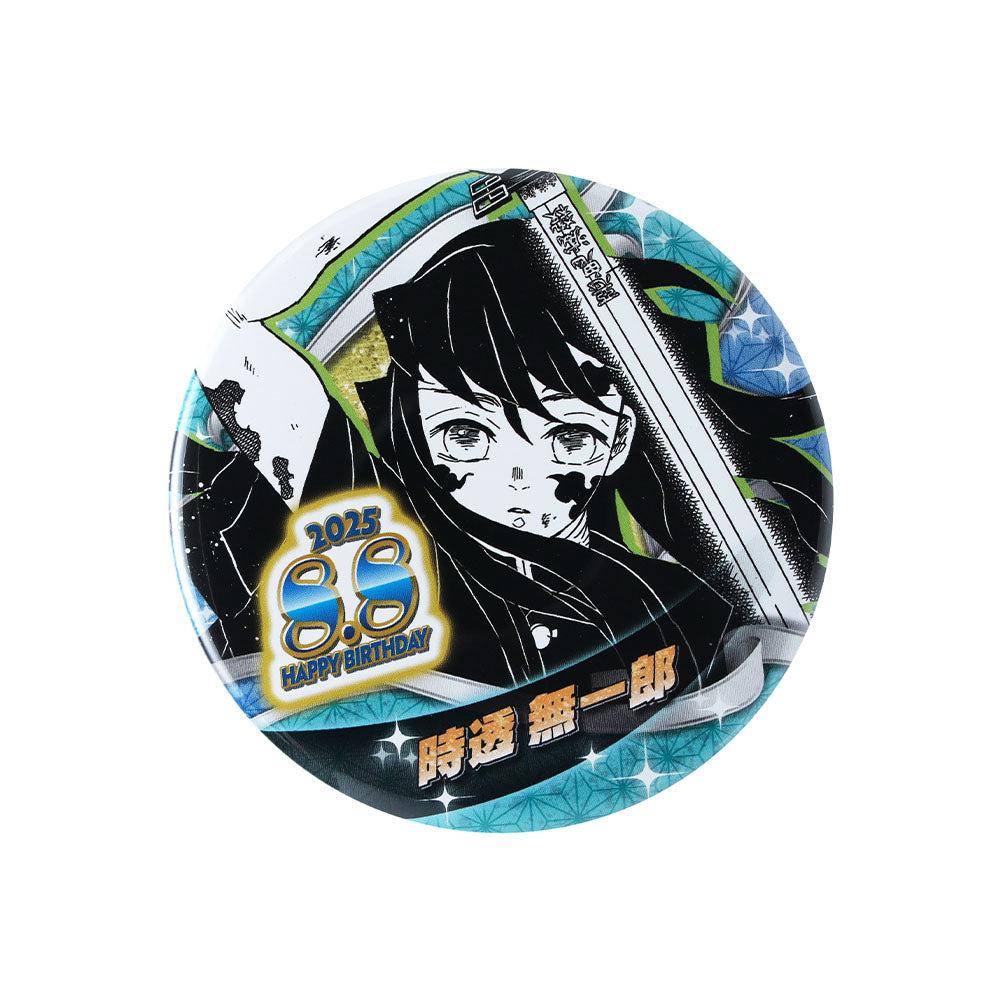 鬼滅の刃 時透 無一郎 缶バッジ アクスタ 鬼滅の刃』バースデイ缶バッジ 時透無一郎 – JUMP SHOPオンライン