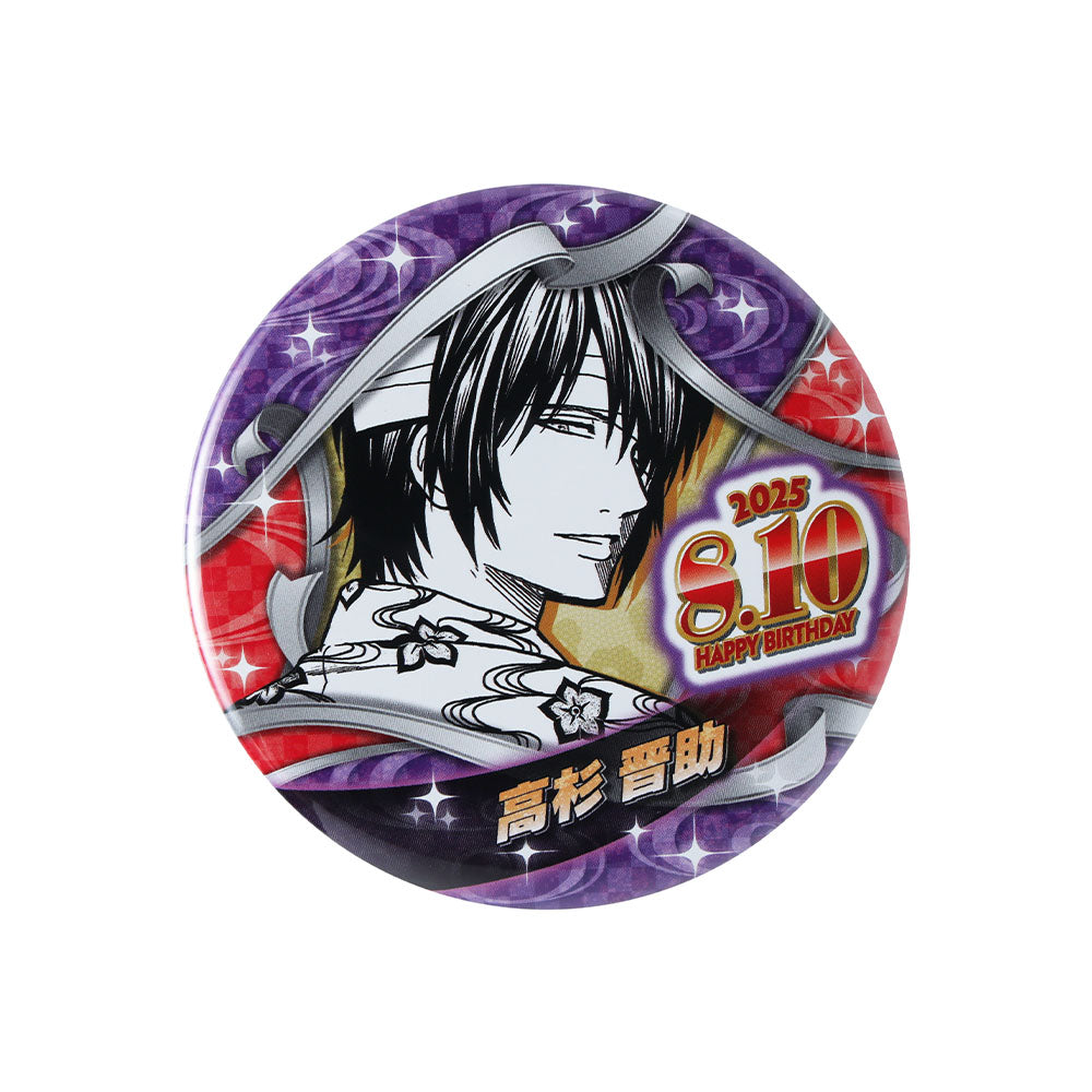銀魂 JF ジャンプフェスタ　アニプレックス　会場限定くじ　缶バッジ　高杉　斉藤 銀魂 高杉晋助 ジャンフェス アニプレックス 缶バッジ JF - メルカリ