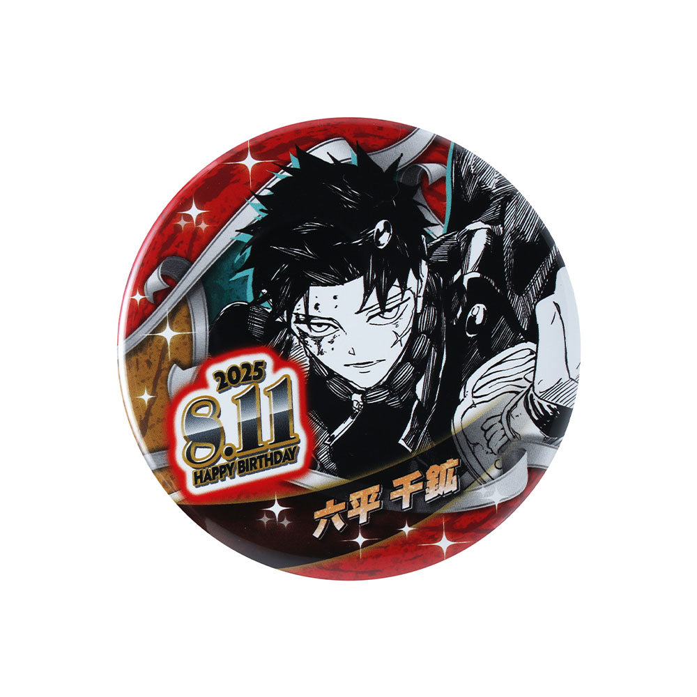 カグラバチ』バースデイ缶バッジ 六平千鉱 – JUMP SHOPオンライン