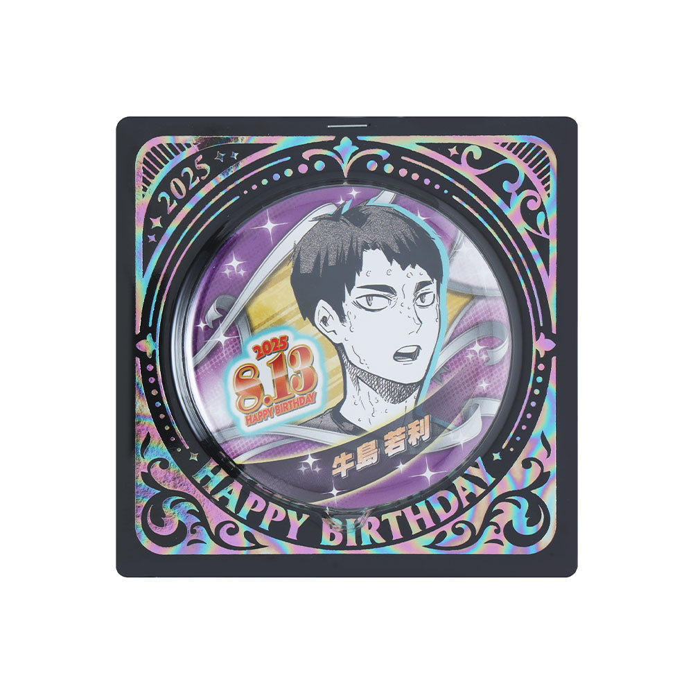 『ハイキュー!!』バースデイ缶バッジ 牛島若利