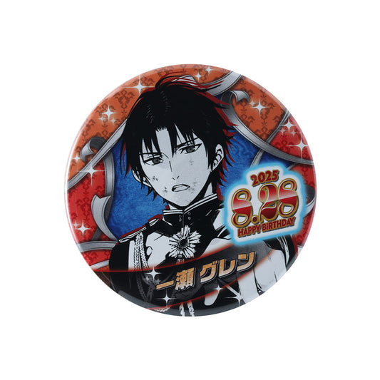 『終わりのセラフ』バースデイ缶バッジ　一瀬グレン