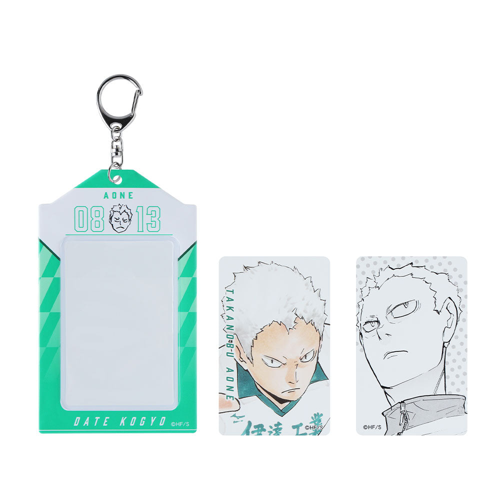 『ハイキュー!!』バースデイカードホルダー (特製カード2枚付き) 青根高伸