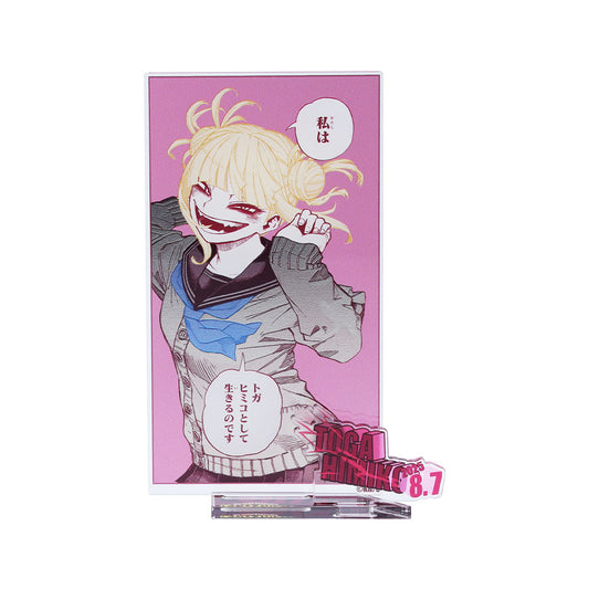 『僕のヒーローアカデミア』バースデイ名場面ジオラマフィギュア－kirat☆－　（箔入りアクリル）　トガヒミコ