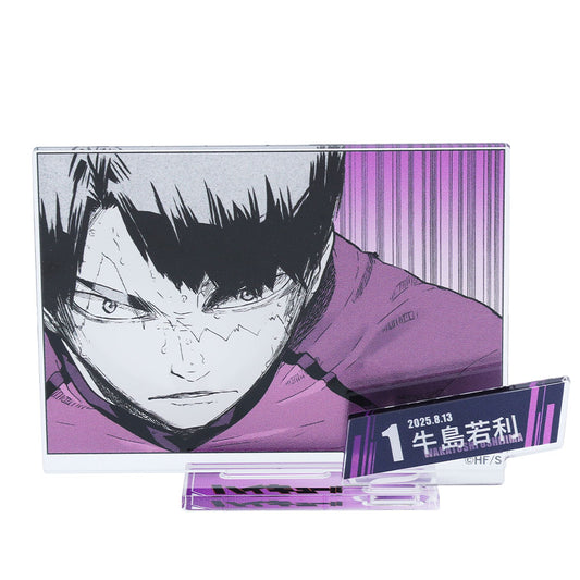 『ハイキュー!!』バースデイ名場面ジオラマフィギュア－kirat☆－　（箔入りアクリル）　牛島若利
