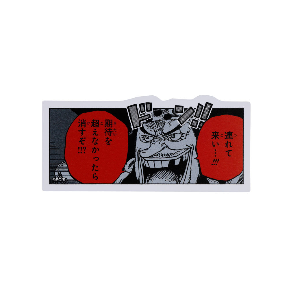 ワンピース  フルカラーアートボード SUMMER 海 ジャンプ ワンピース フルカラーアートボード SUMMER 海 ジャンプ