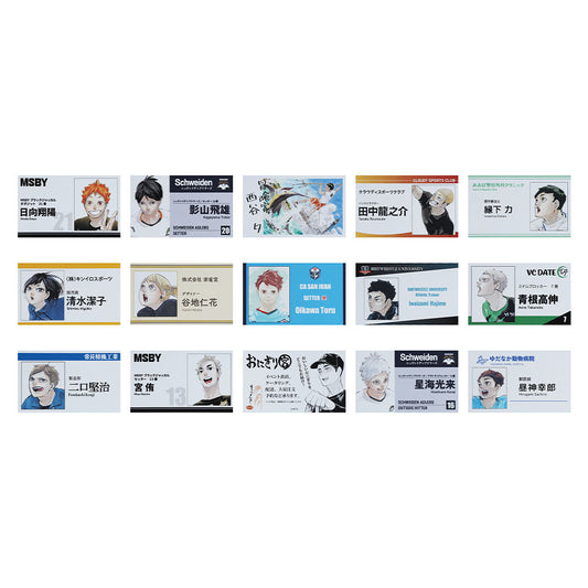 『ハイキュー!!』名刺カードコレクション　第1弾　全種セット　（全15種入り）　＜ハイキュー!!　FAN PARK＞