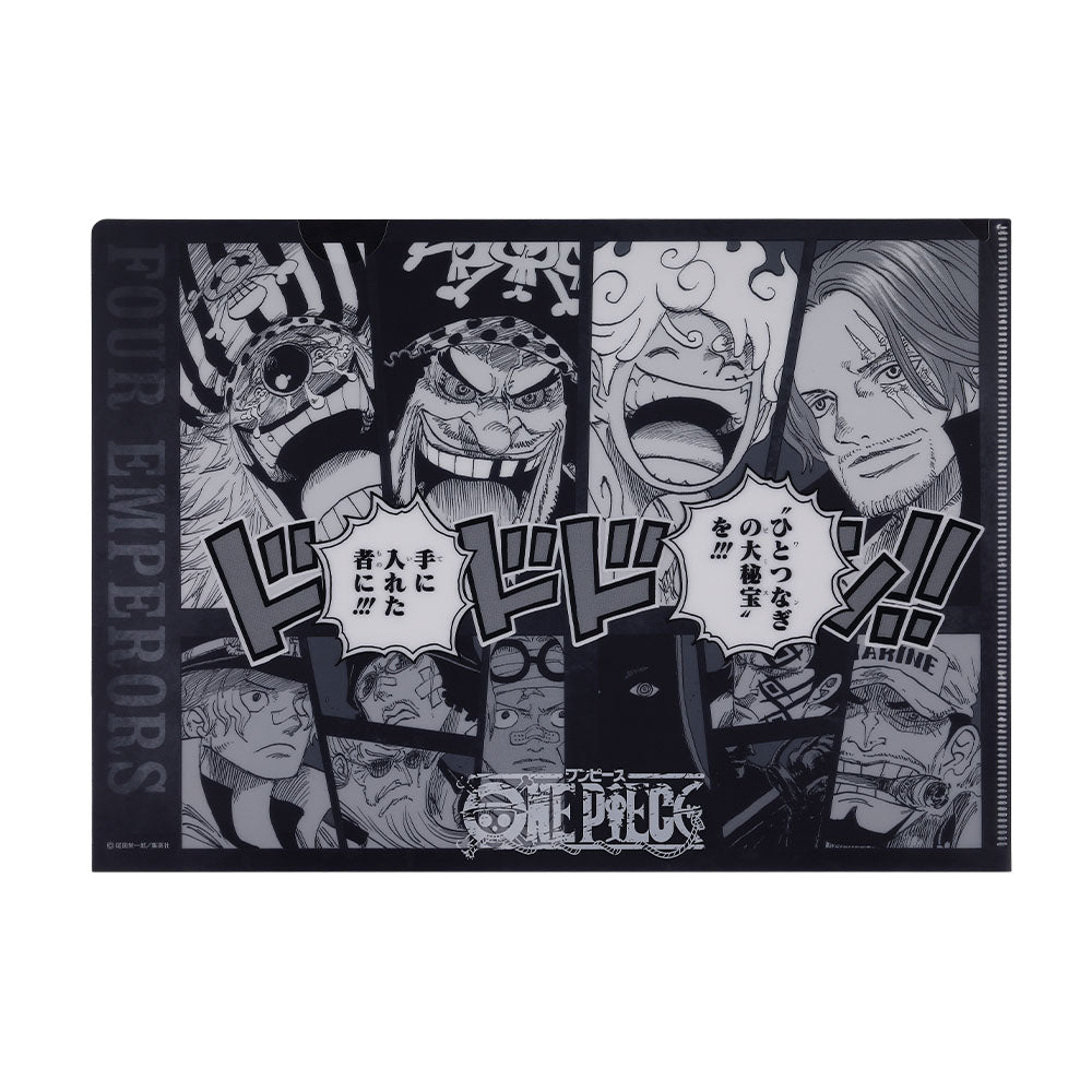 『ONE PIECE』四皇クリアファイル