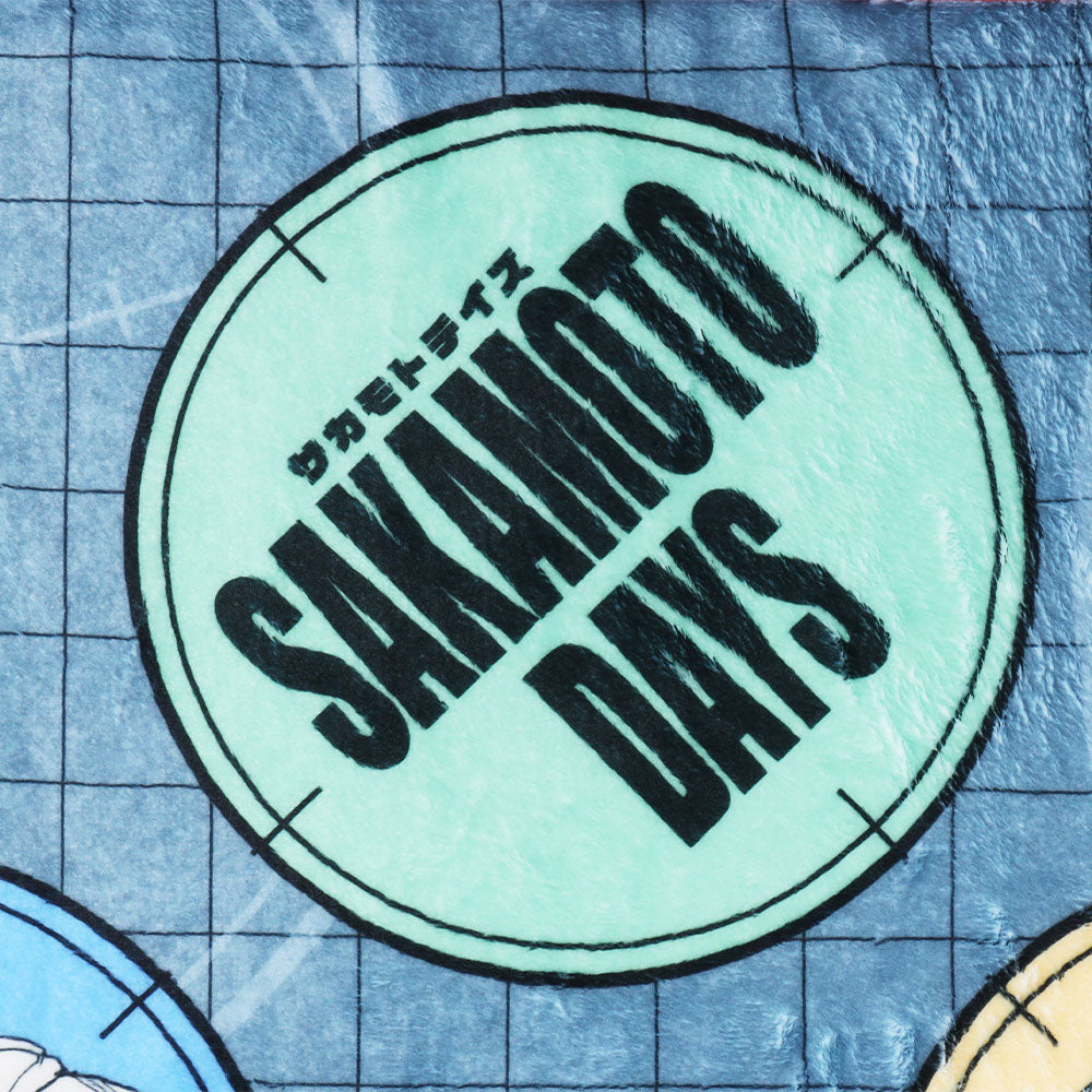 『SAKAMOTO DAYS』ブランケット
