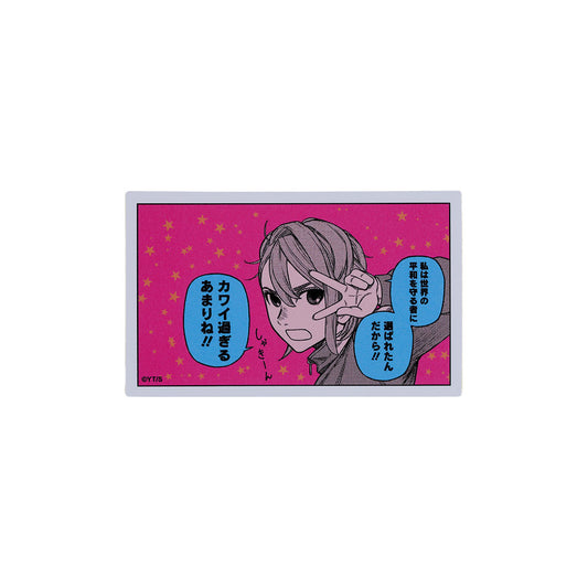 『ダンダダン』コマステッカー　カワイ過ぎるあまりね！！