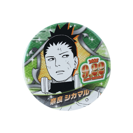 『NARUTO-ナルト-』バースデイ缶バッジ　奈良シカマル