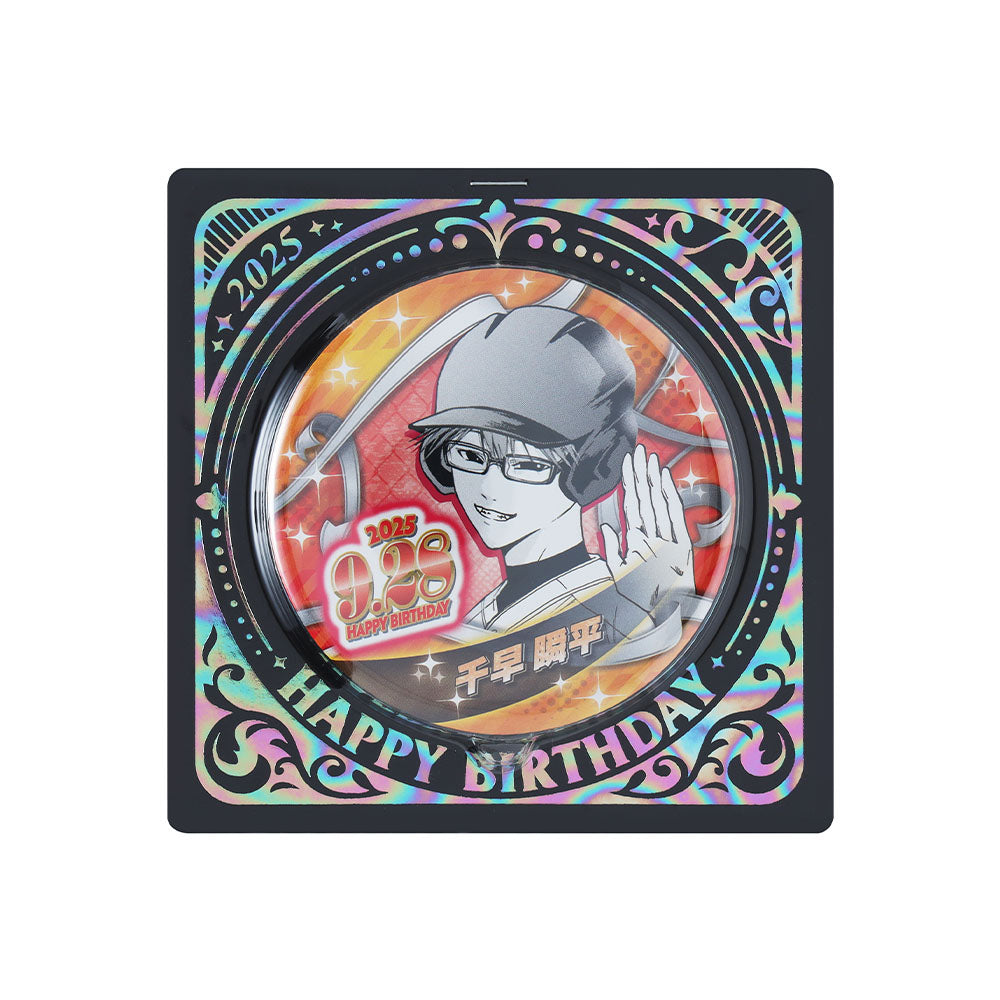 『忘却バッテリー』バースデイ缶バッジ　千早瞬平