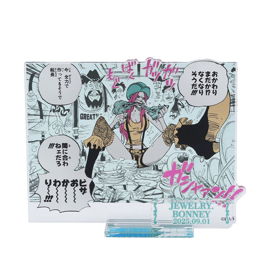 『ONE PIECE』バースデイ名場面ジオラマフィギュア－kirat☆－　（箔入りアクリル）　ジュエリー・ボニー