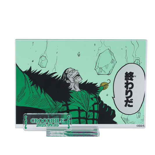『ONE PIECE』バースデイ名場面ジオラマフィギュア－kirat☆－　（箔入りアクリル）　クロコダイル