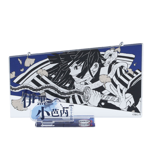 『鬼滅の刃』バースデイ名場面ジオラマフィギュア－kirat☆－　（箔入りアクリル）　伊黒小芭内