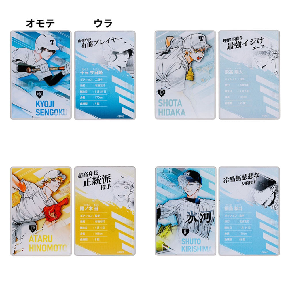 ジャンプ+展　来場者特典カード　忘却バッテリー 忘却バッテリー』ステータスカードコレクション 第1弾 （全12種