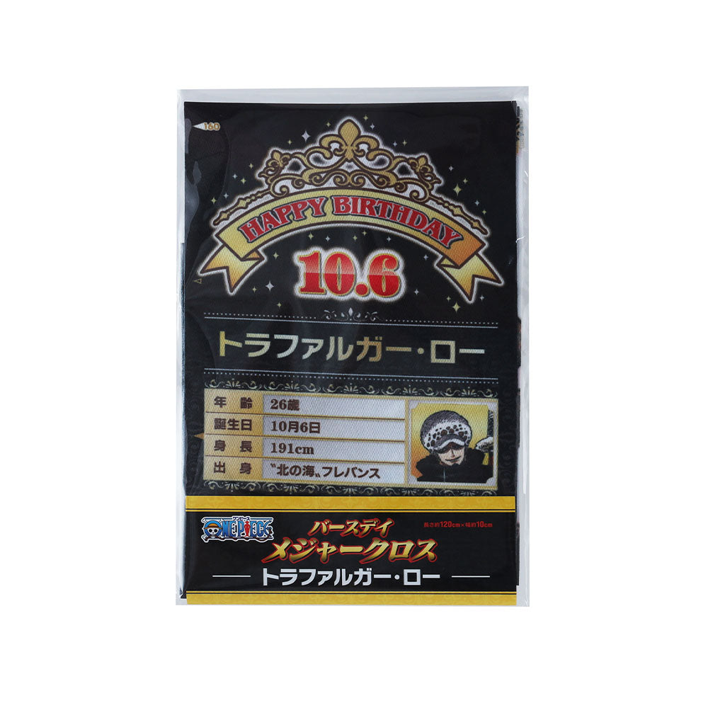 『ONE PIECE』バースデイメジャークロス　トラファルガー・ロー
