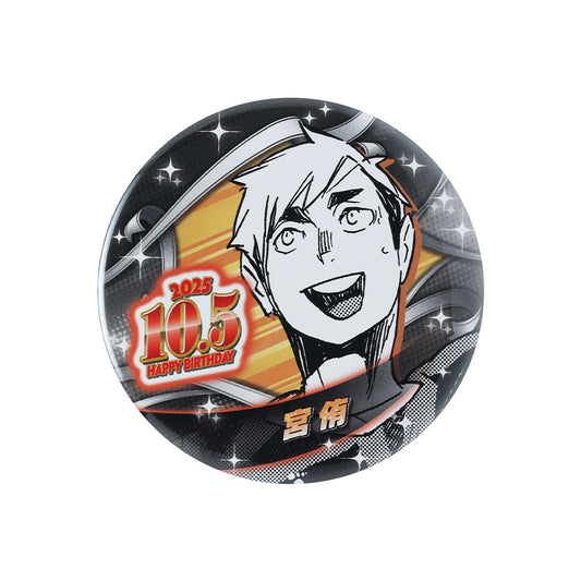 『ハイキュー!!』バースデイ缶バッジ　宮侑
