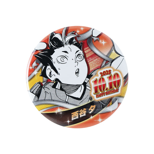 『ハイキュー!!』バースデイ缶バッジ　西谷夕