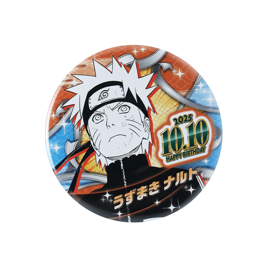『NARUTO-ナルト-』バースデイ缶バッジ　うずまきナルト