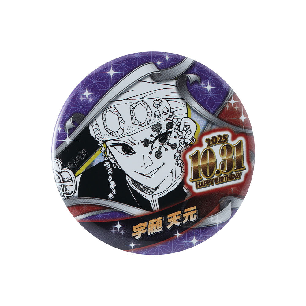 『鬼滅の刃』バースデイ缶バッジ　宇髄天元