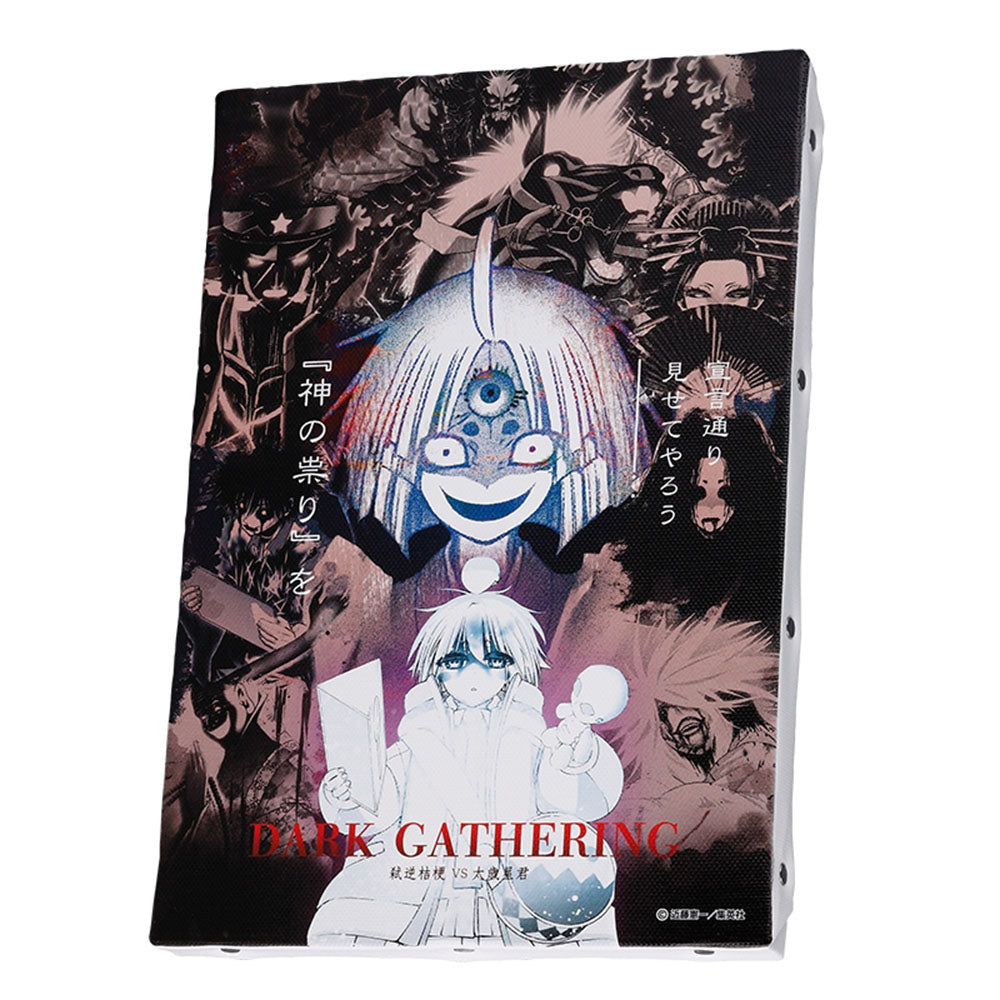 『ダークギャザリング』デザインアートボード　トラウマ級エピソード投票3位　【京都編－弑逆桔梗ＶＳ太歳星君】