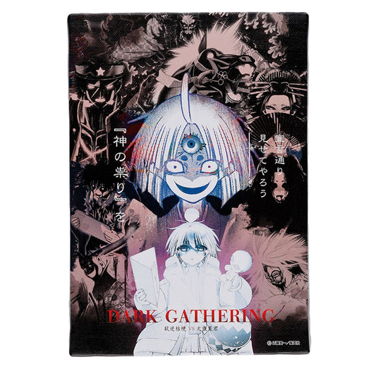 『ダークギャザリング』デザインアートボード　トラウマ級エピソード投票3位　【京都編－弑逆桔梗ＶＳ太歳星君】