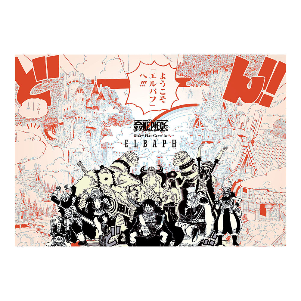 『ONE PIECE』コミックカレンダー（大判）2026