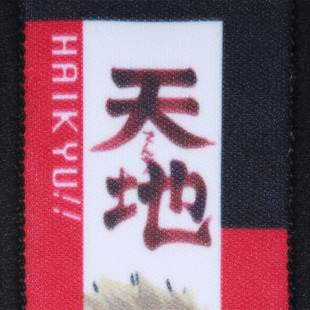 『ハイキュー!!』タオルストラップキーホルダー　犬岡走