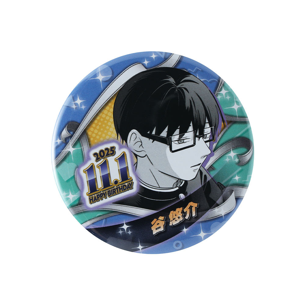 『正反対な君と僕』バースデイ缶バッジ　谷悠介