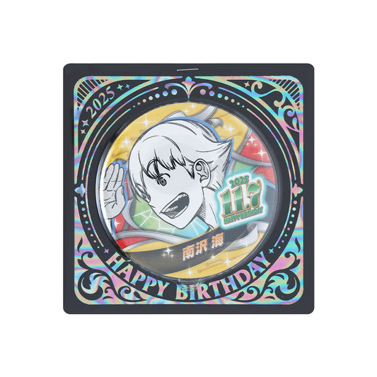 『ワールドトリガー』バースデイ缶バッジ　南沢海