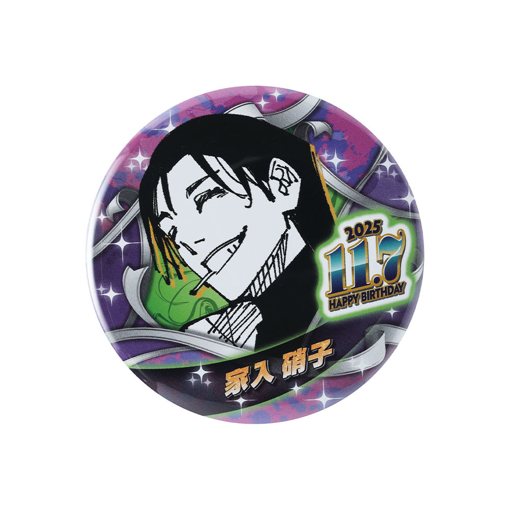 『呪術廻戦』バースデイ缶バッジ　家入硝子