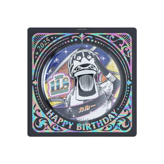 『ONE PIECE』バースデイ缶バッジ　カルー