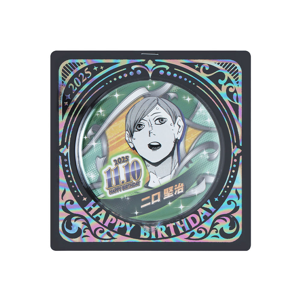 『ハイキュー!!』バースデイ缶バッジ 二口堅治