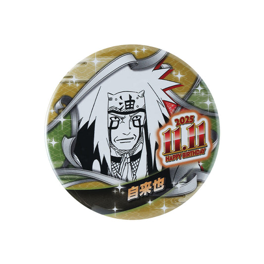『NARUTO-ナルト-』バースデイ缶バッジ　自来也