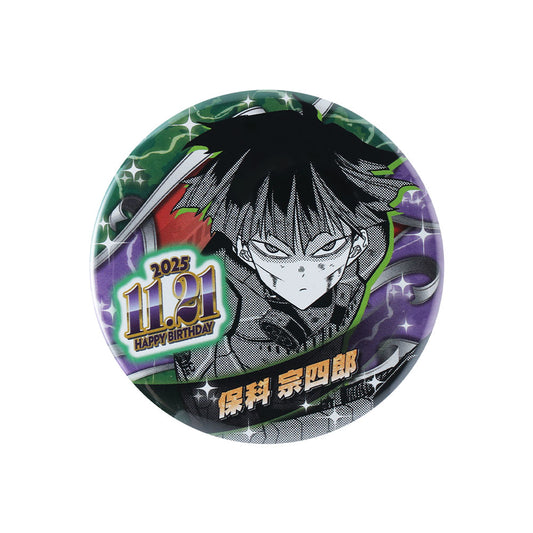 『怪獣８号』バースデイ缶バッジ　保科宗四郎