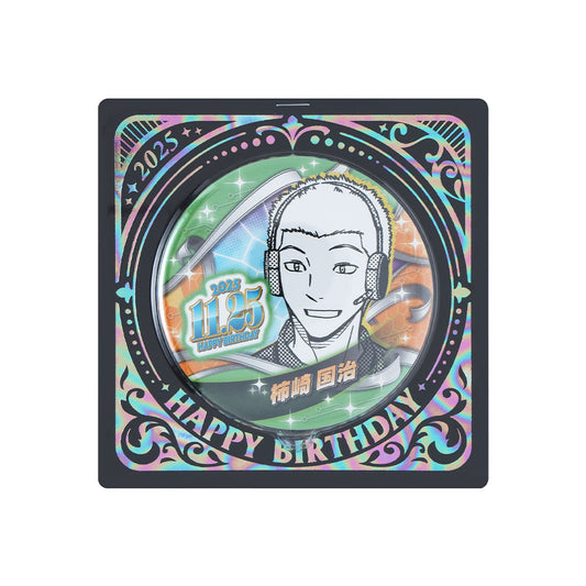 『ワールドトリガー』バースデイ缶バッジ　柿崎国治