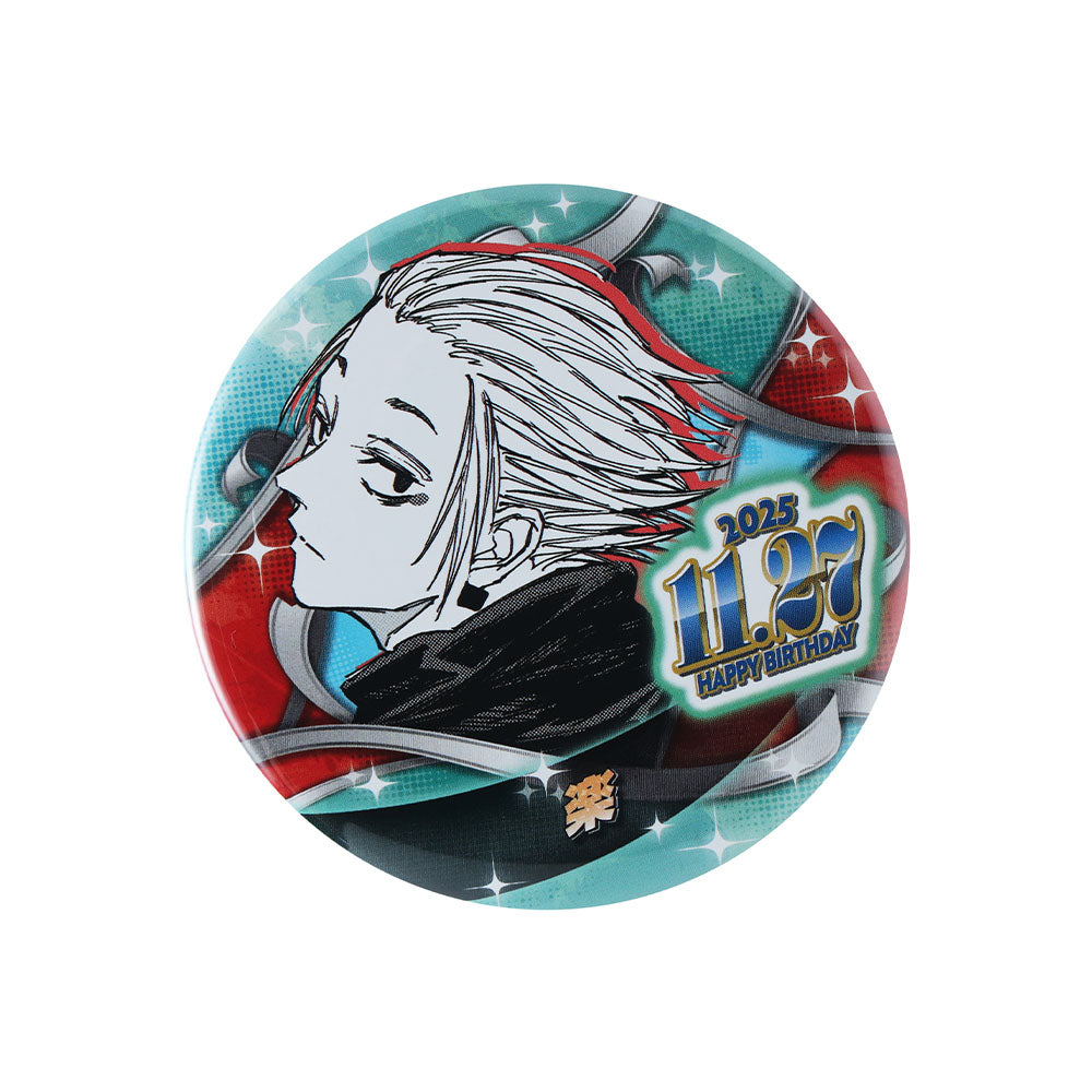 『SAKAMOTO DAYS』バースデイ缶バッジ　楽