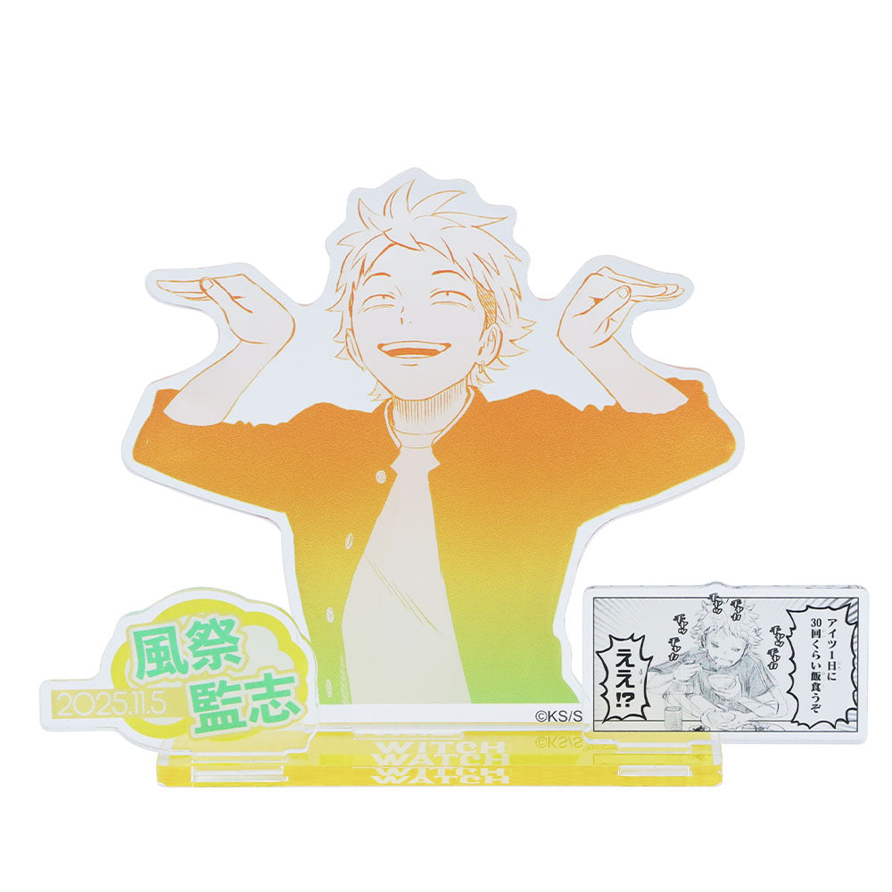 『ウィッチウォッチ』バースデイ名場面ジオラマフィギュア　風祭監志