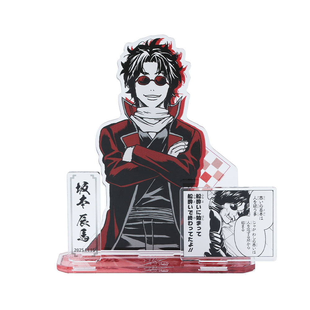 『銀魂』バースデイ名場面ジオラマフィギュア　坂本辰馬