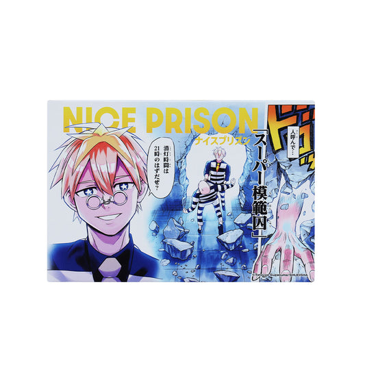 『NICE PRISON』フルカラーアートボード　（週刊少年ジャンプ2025年21号巻頭カラーイラスト）　［JUMP ART BOARD GALLERY］