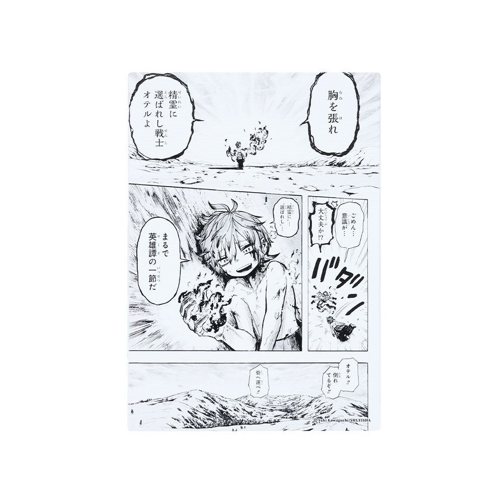 『灯火のオテル』名場面アートボード　「まるで英雄譚の一節だ」　［JUMP ART BOARD GALLERY］