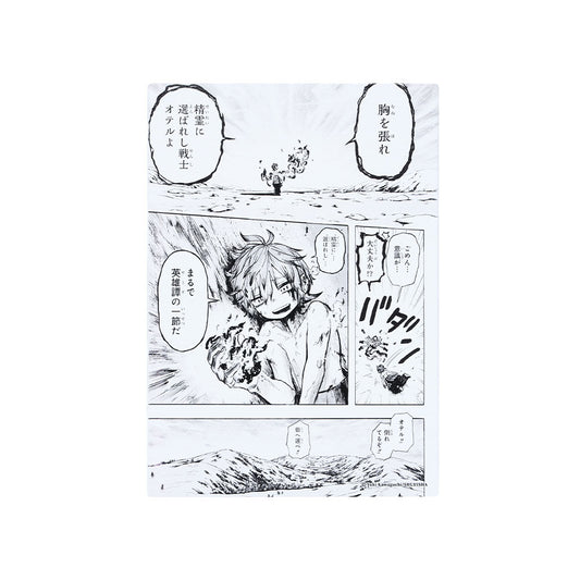 『灯火のオテル』名場面アートボード　「まるで英雄譚の一節だ」　［JUMP ART BOARD GALLERY］
