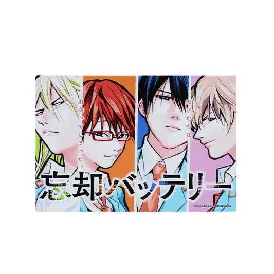 『忘却バッテリー』フルカラーアートボード　第1話カラーページ　［JUMP ART BOARD GALLERY］