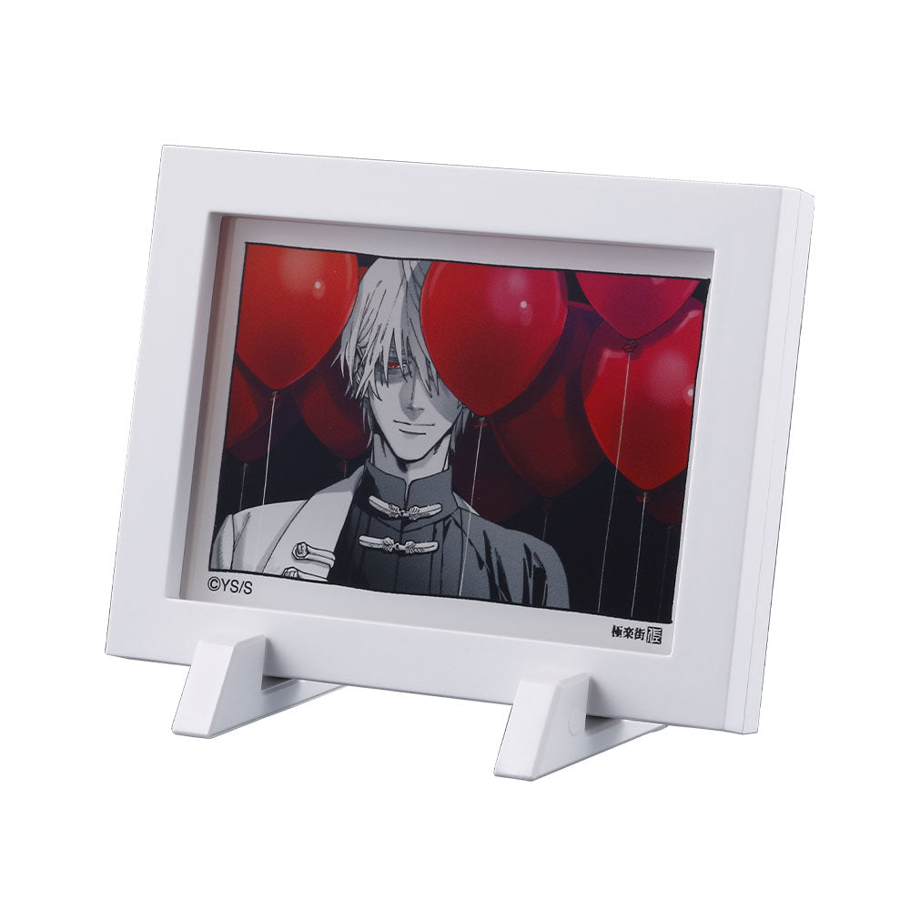 極楽街』アクリルフレームマグネット 黄泉2 – JUMP SHOPオンライン