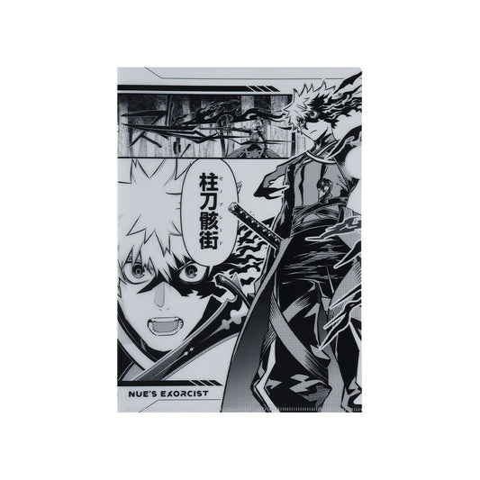 『鵺の陰陽師』クリアファイル