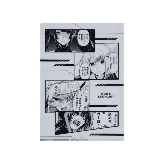 『鵺の陰陽師』クリアファイル