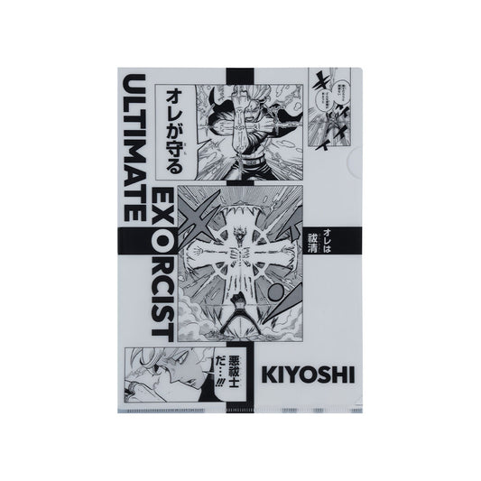 『悪祓士のキヨシくん』クリアファイル