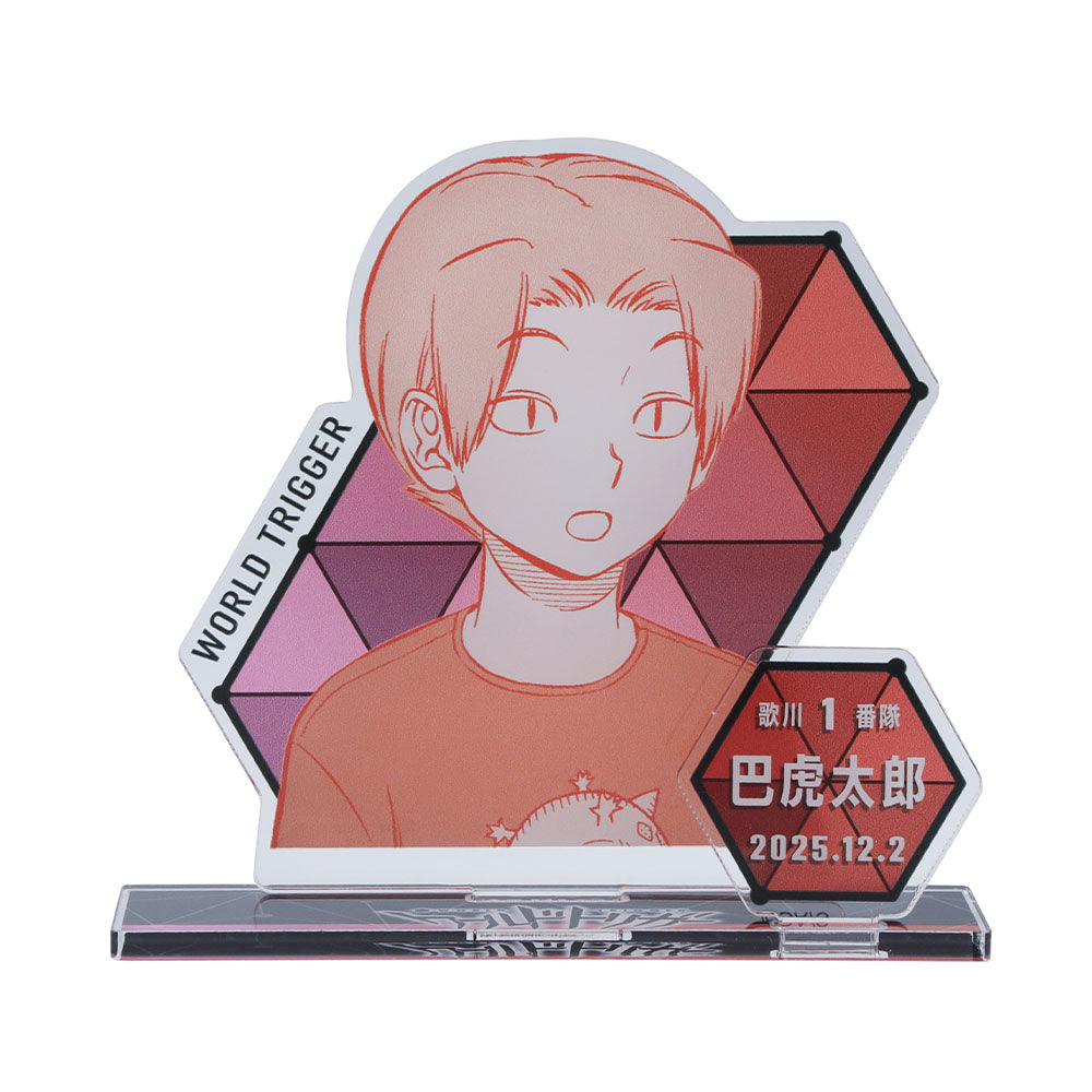 『ワールドトリガー』バースデイ名場面ジオラマフィギュア　巴虎太郎